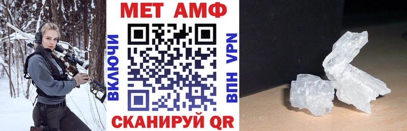 АМФ 98%  дарнет шоп  Астрахань 