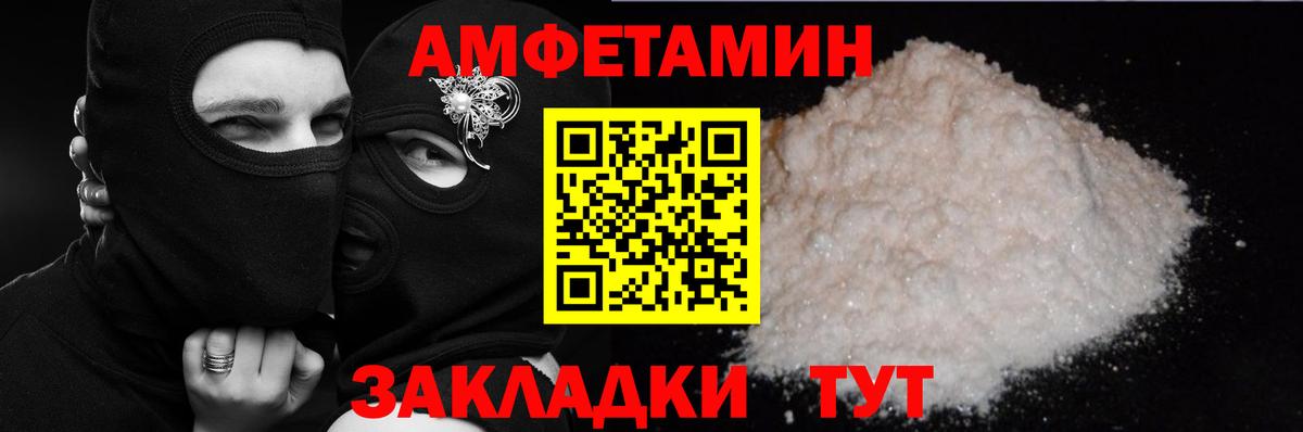 ГАШ Астрахань