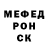 МЕТАДОН кристалл NURUDIL QAZ