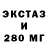 ЭКСТАЗИ TESLA MrPika