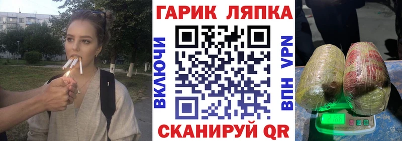 площадка состав  Астрахань  ГАШИШ гарик 