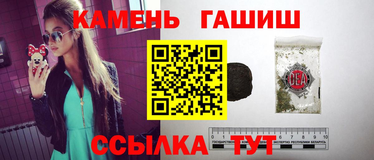 Гашиш hashish  Гашиш 40% ТГК  Астрахань  Вход с VPN 