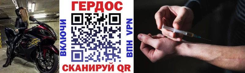 ГЕРОИН гречка  цена   Астрахань 