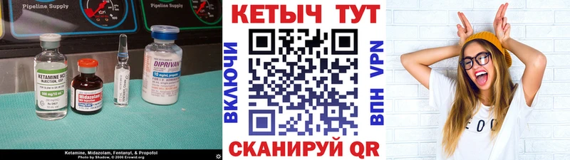 МЕГА ССЫЛКА  Астрахань  КЕТАМИН VHQ 