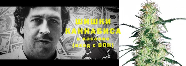 марки nbome Абдулино