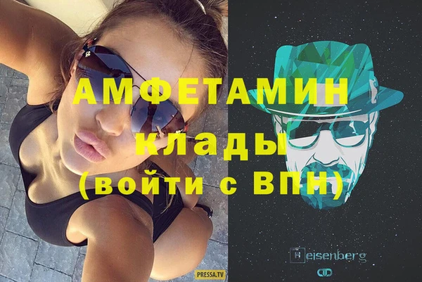 марки nbome Абдулино