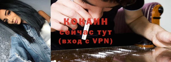 марки nbome Абдулино