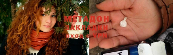 шишки Абинск