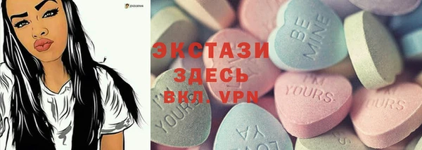 шишки Абинск