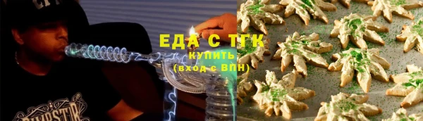 шишки Абинск
