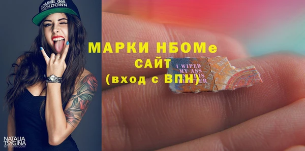 марки nbome Абдулино