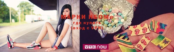 jwh Армянск