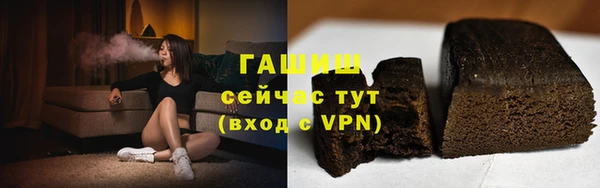 шишки Абинск