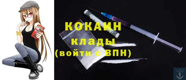 марки nbome Абдулино