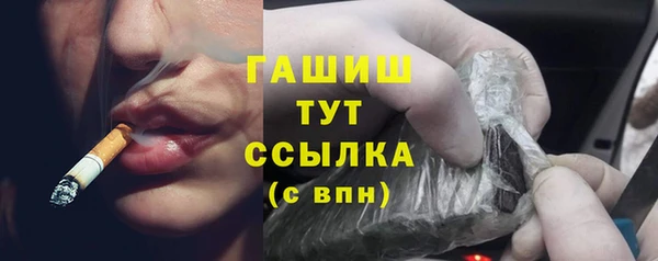 прущие крисы Абаза