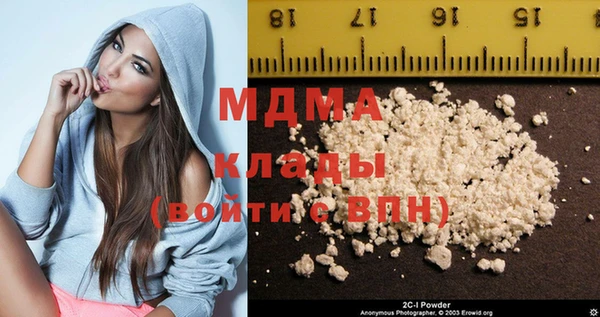 прущие крисы Абаза