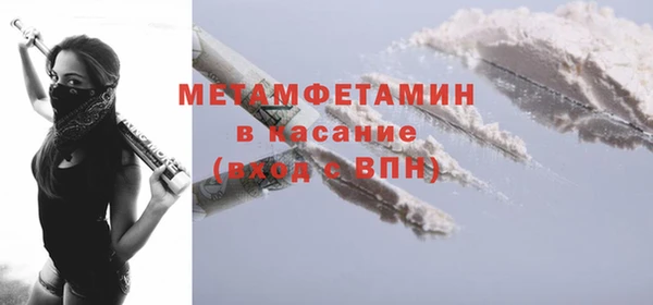 шишки Абинск