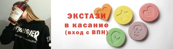 шишки Абинск