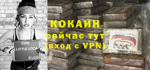 марки nbome Абдулино