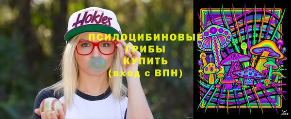 марки nbome Абдулино