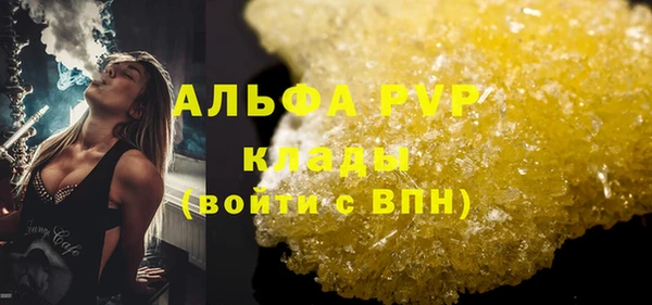 шишки Абинск