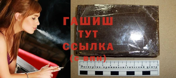 шишки Абинск