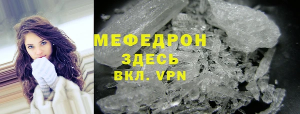 трава Аркадак