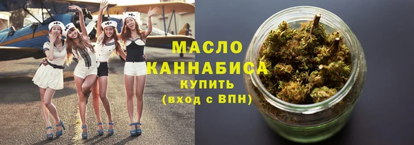 марки nbome Абдулино