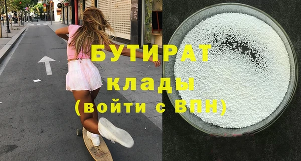 прущие крисы Абаза