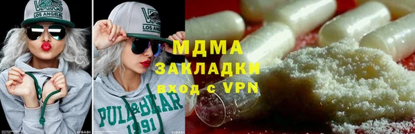 марки nbome Абдулино