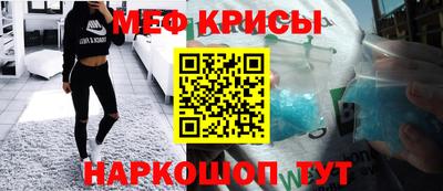 прущие крисы Абинск