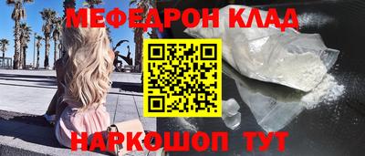 метамфетамин Абакан
