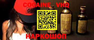 стафф Азнакаево
