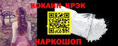 кокаин колумбия Апшеронск