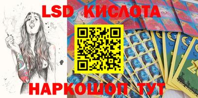 метамфетамин Абакан