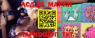 метамфетамин Абакан