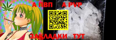 метамфетамин Абакан