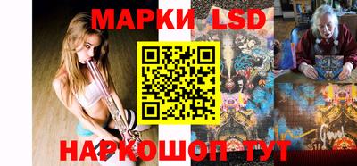 стафф Азнакаево