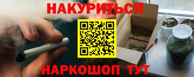 стафф Азнакаево