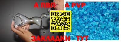 круглые Апрелевка