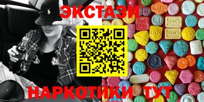 круглые Апрелевка