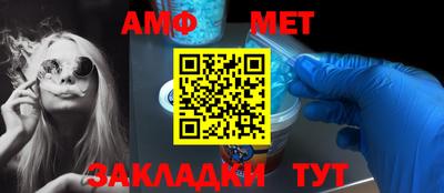 стафф Азнакаево