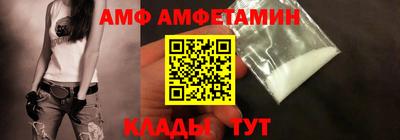 прущие крисы Абинск