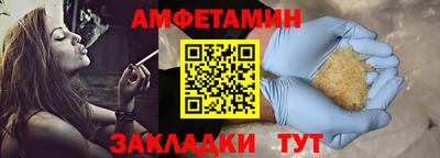 метамфетамин Абакан