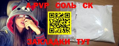стафф Азнакаево