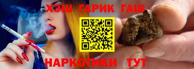 прущие крисы Абинск