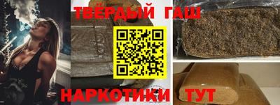 метамфетамин Абакан