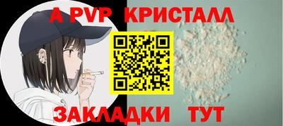 стафф Азнакаево