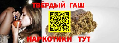 метамфетамин Абакан