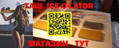прущие крисы Абинск